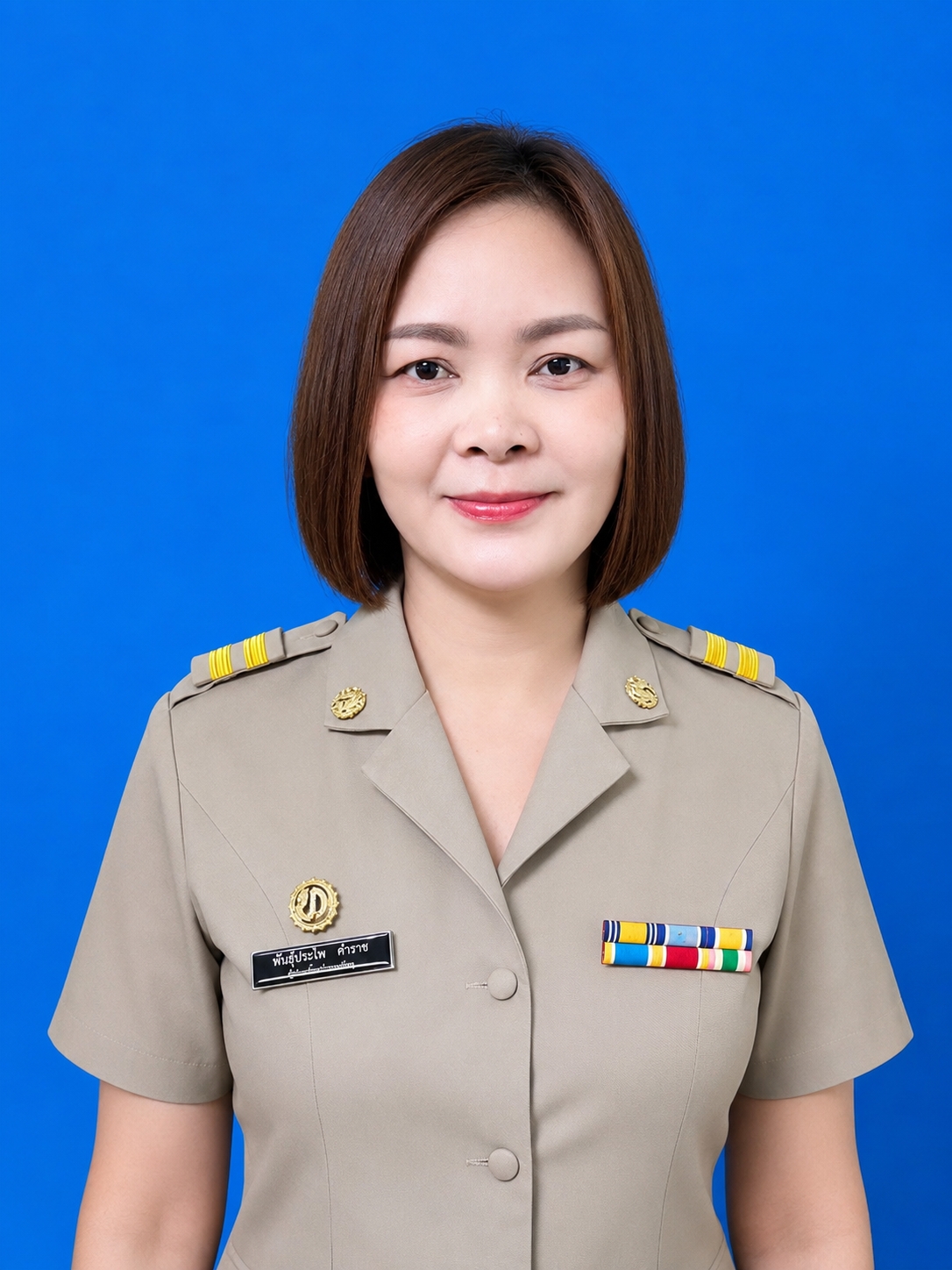 นางพันธุ์ประไพ คำราช