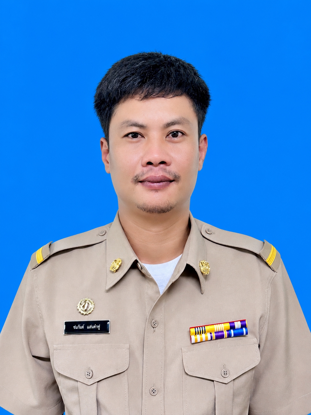นายชนกันต์ แสนคำฟู